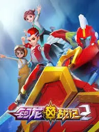 钶龙战记第二季封面图