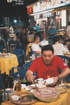 一条麻甩在广州粤配