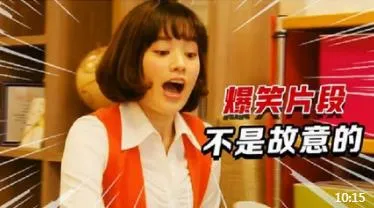 盘点影视中不是故意的爆笑场面一个比一个搞笑一个比一个精彩